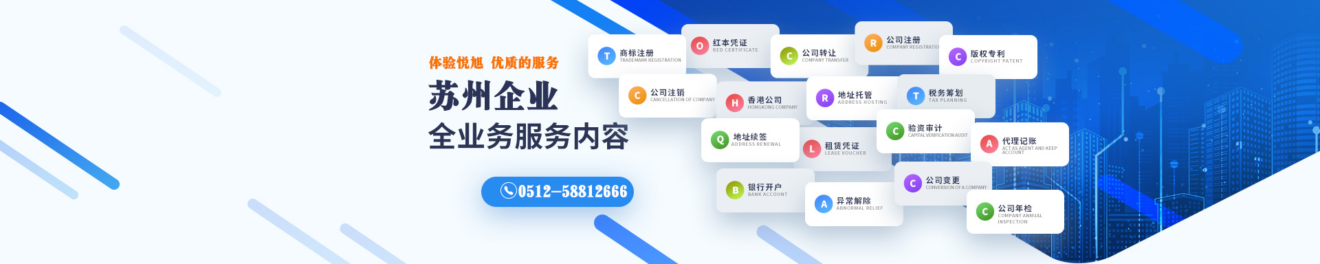 麒麟悦旭注册公司网
